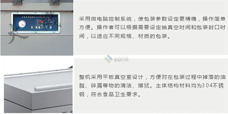 安順包裝機(jī)