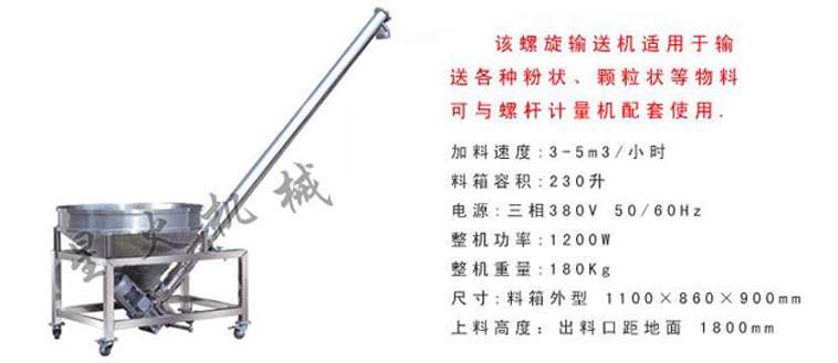 貴陽(yáng)包裝機(jī)