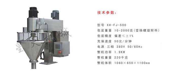 貴陽(yáng)包裝機(jī)