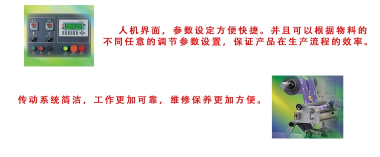 昆明包裝機