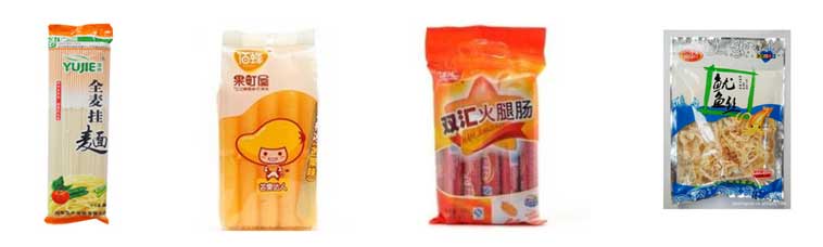 婁底包裝機(jī)