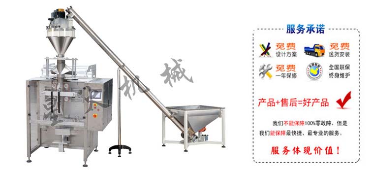 南昌包裝機(jī)