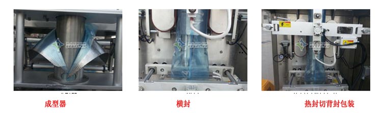 遵義包裝機(jī)